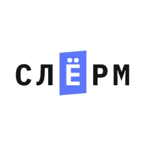 Слёрм