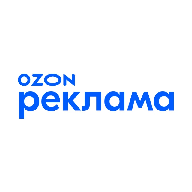 Ozon Реклама
