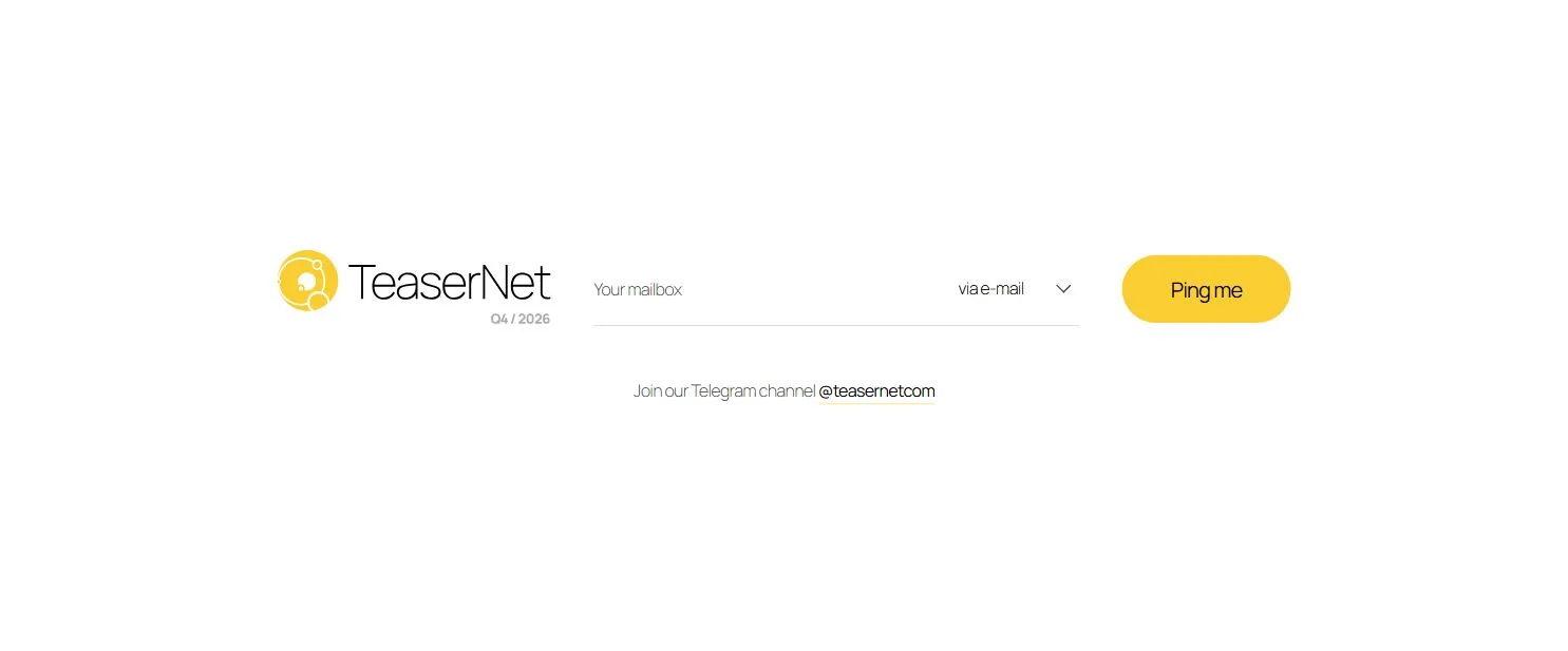 Публичная waitlist-страница TeaserNet с полем для e-mail