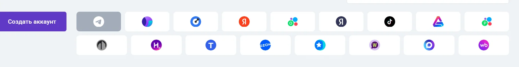 Панель OneSpot с выбором рекламных площадок