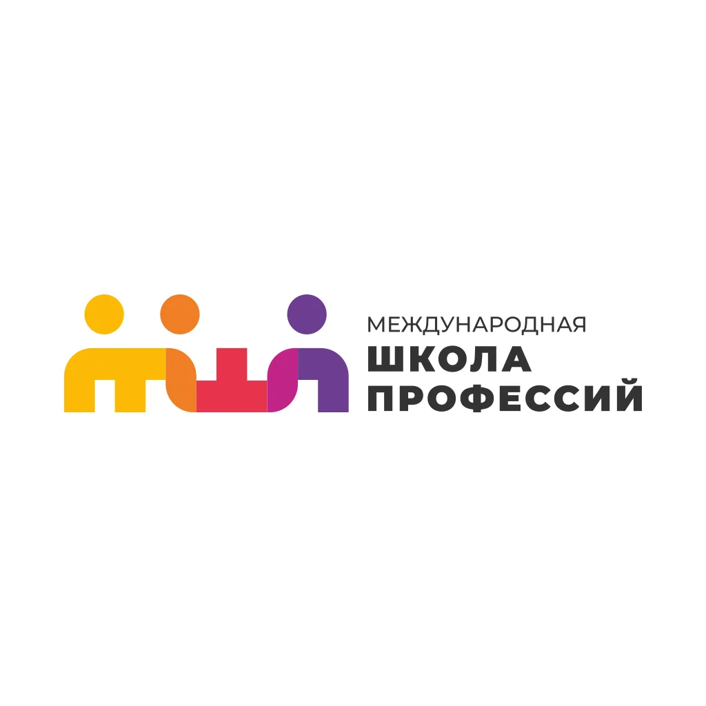 Международная школа профессий