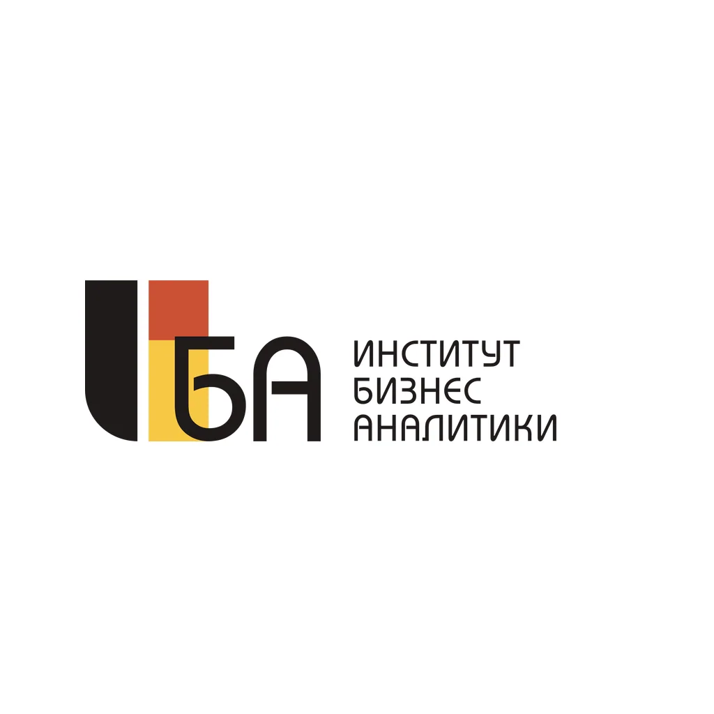 Институт Бизнес-Аналитики