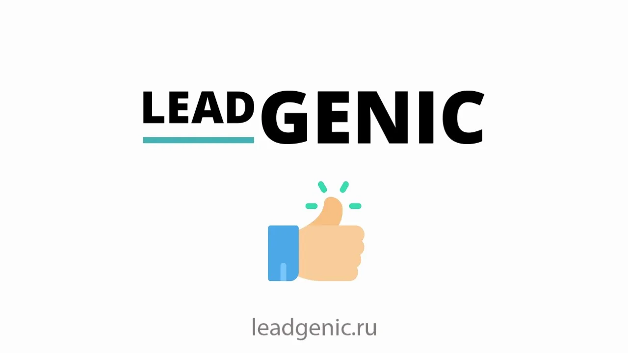 LeadGenic