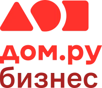 Дом.ру Бизнес
