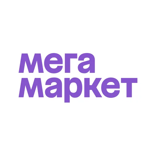 Мегамаркет