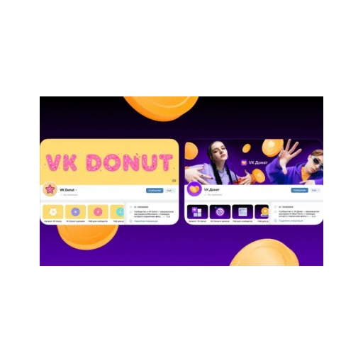Обзор и отзыв на VK Donut