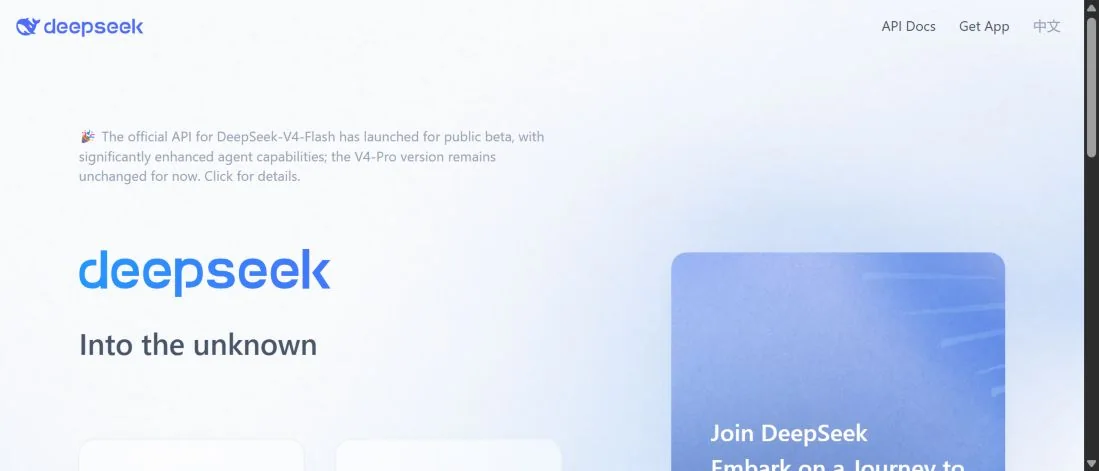 Главная страница официального сервиса DeepSeek