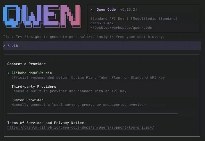 Окно Qwen Code с командой /auth и меню выбора провайдера модели