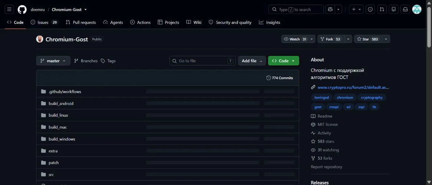 Страница официального репозитория Chromium-Gost на GitHub