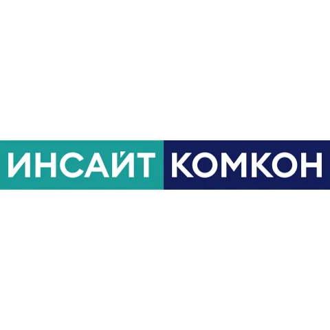 Инсайт Комкон