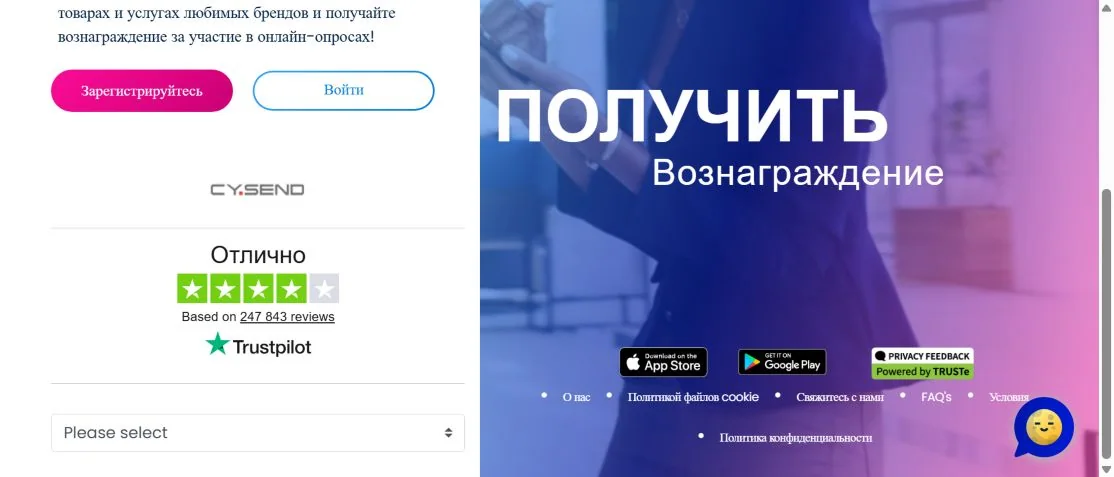 Главная страница Toluna Influencers на русском языке