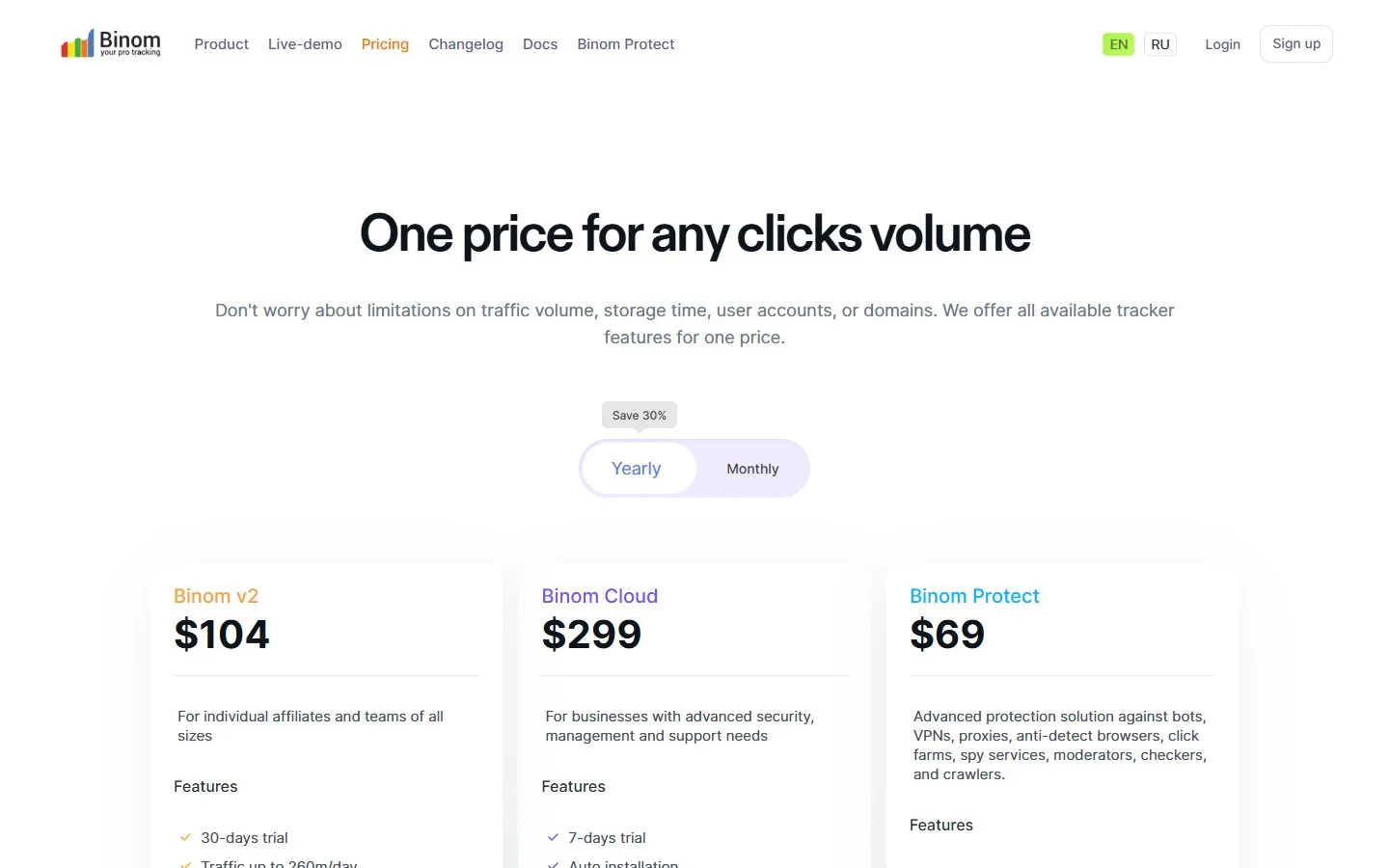 Страница цен Binom: Binom v2, Binom Cloud и Binom Protect при годовой оплате