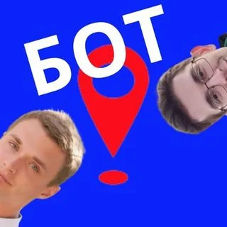 Поставлено