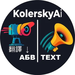 VoiceGen