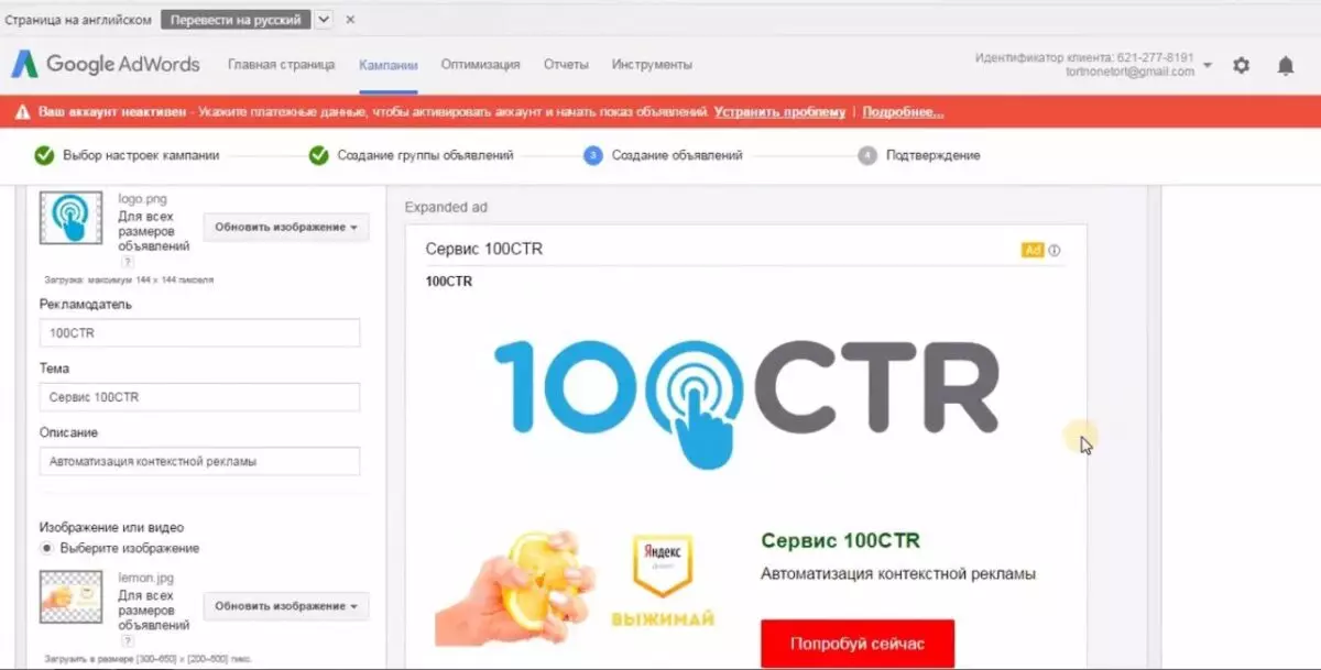 Шаблон изображение и описание