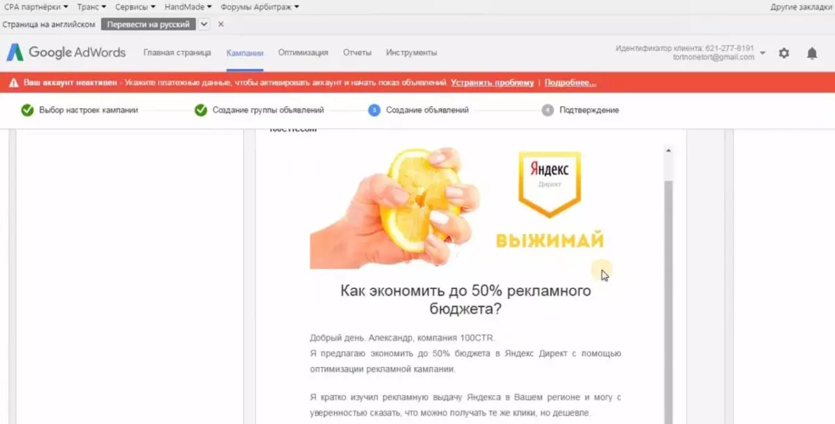 Шаблон код