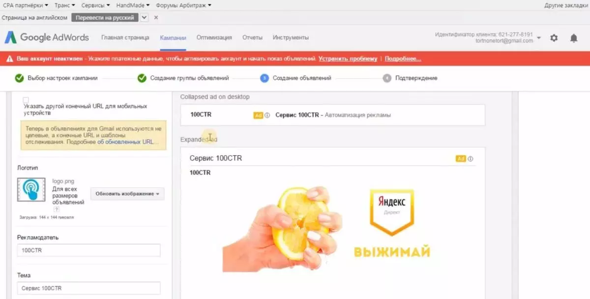 Шаблон изображение