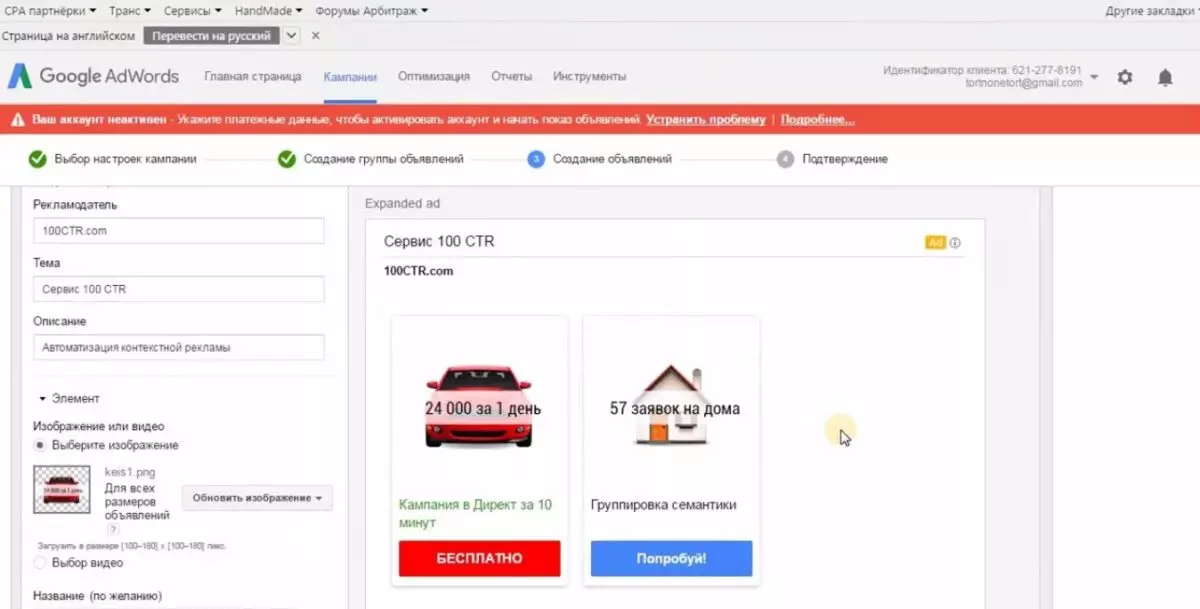Шаблон товары