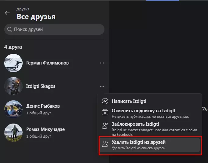 Screenshot_6.png