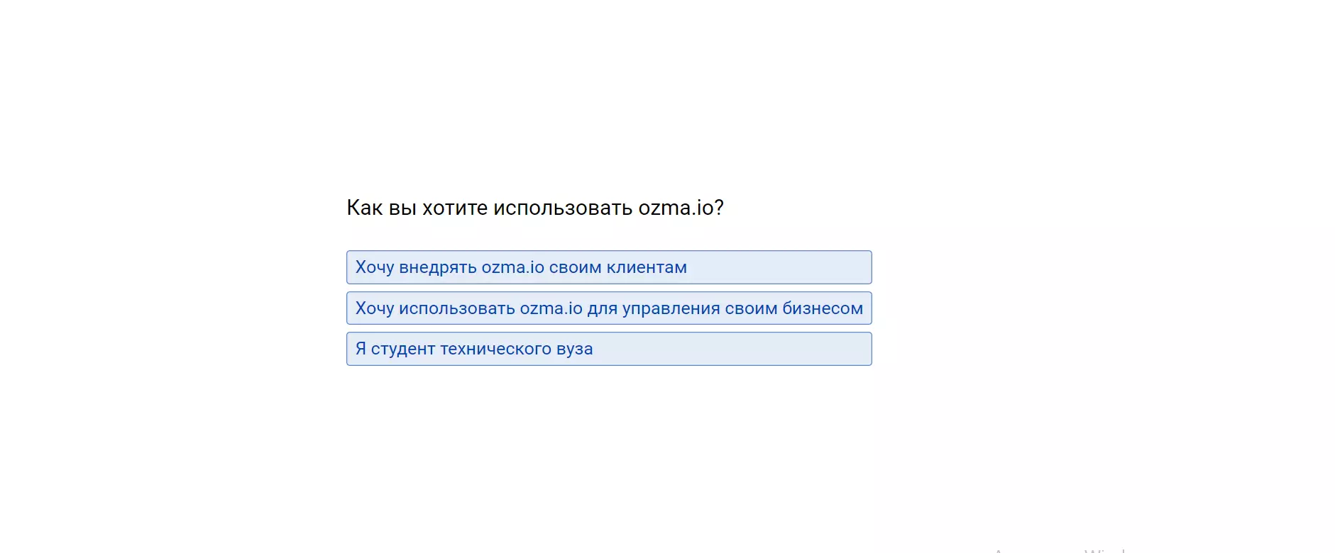 Обзор и отзыв на систему ozma.io — ERP и CRM конструктор