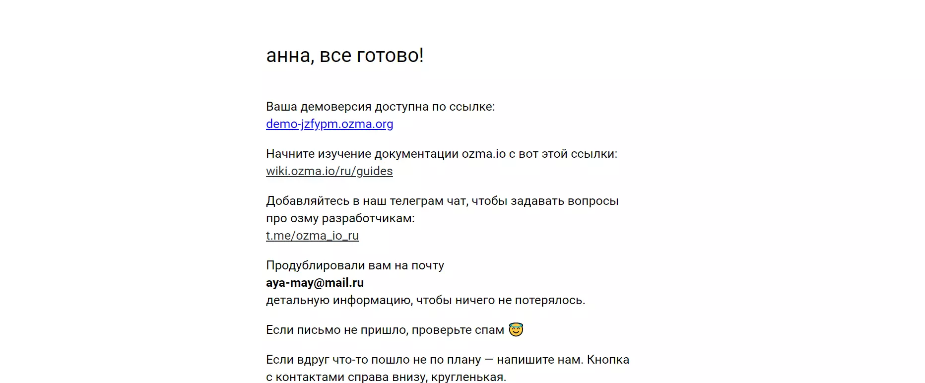 Обзор и отзыв на систему ozma.io — ERP и CRM конструктор