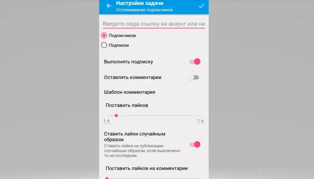 Снимок экрана (73)
