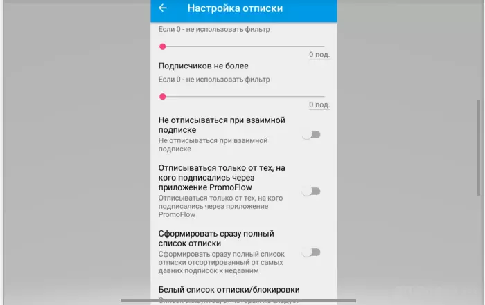 Снимок экрана (74)
