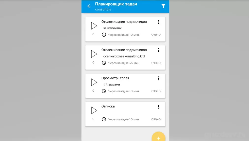 Снимок экрана (75)