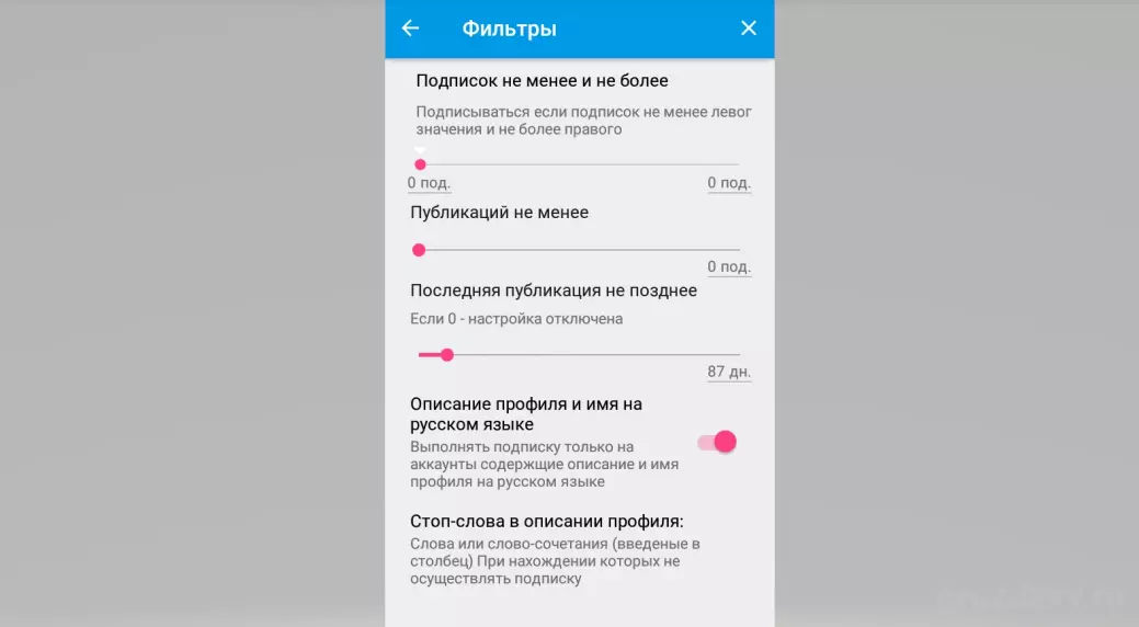 Снимок экрана (72)