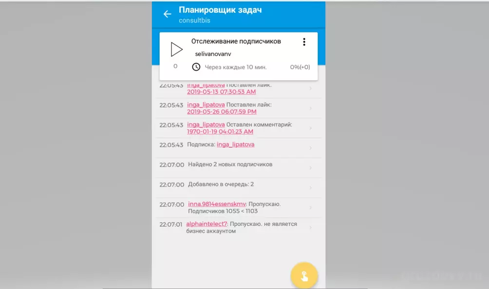 Снимок экрана (76)