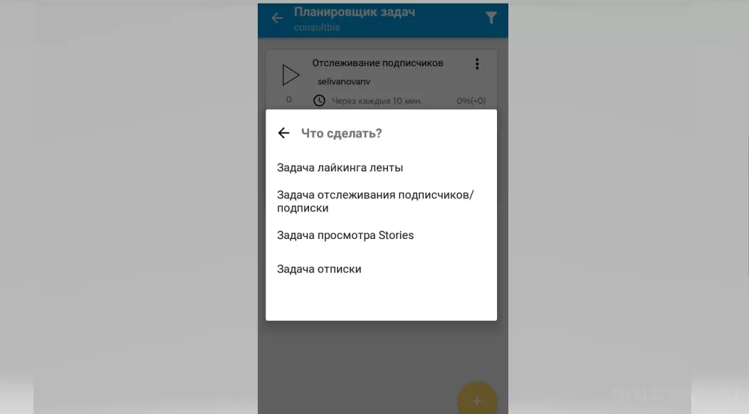 Снимок экрана (69)