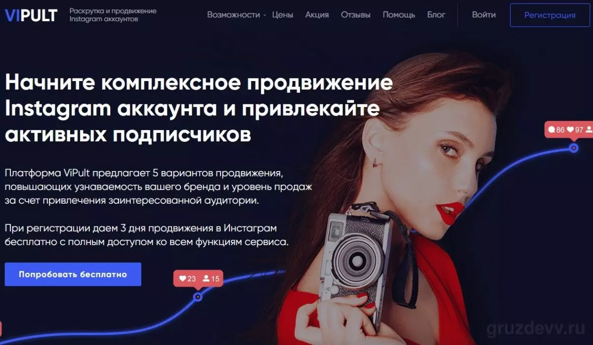 word-image