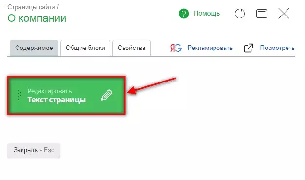 Скриншот 02-06-2022 153640.jpg