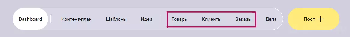 Обзор и отзывы на Spire, экосистема для SMM-специалистов