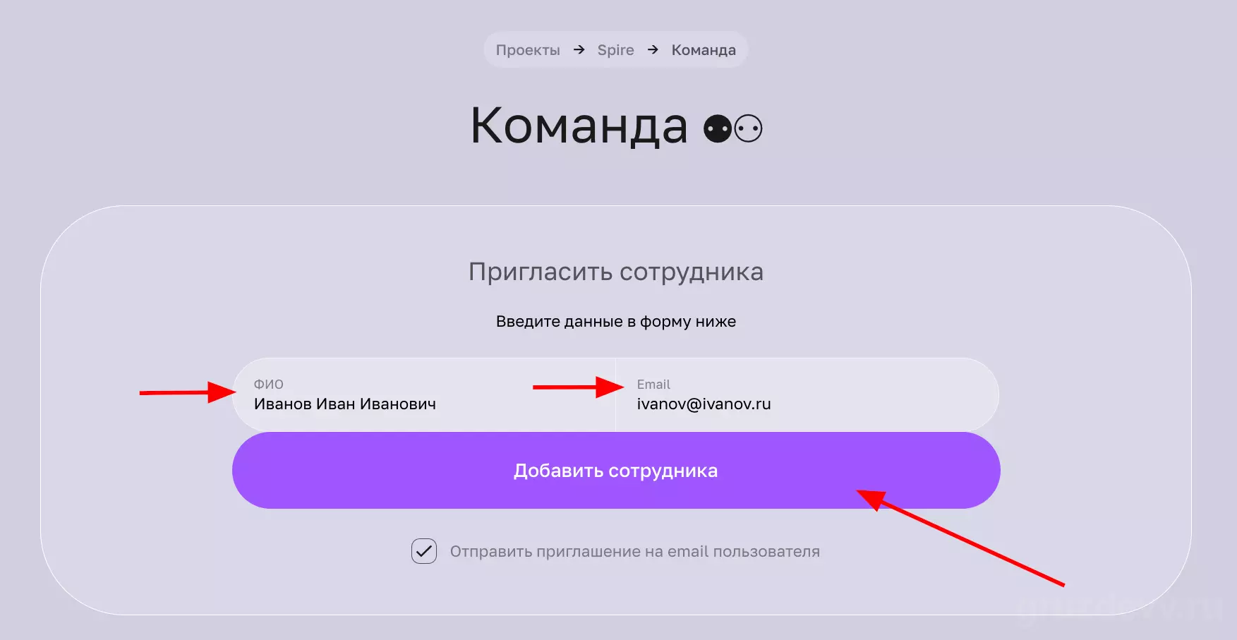 Обзор и отзывы на Spire, экосистема для SMM-специалистов
