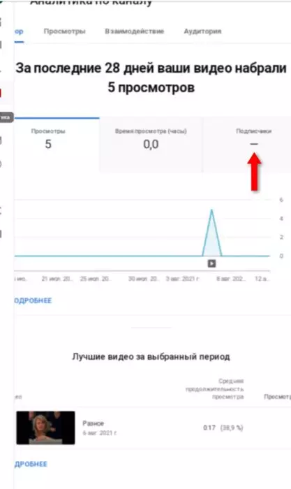 InFrame_1628891961424.jpg