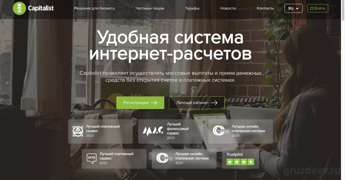 Как оплатить 1password из России в 2025 году
