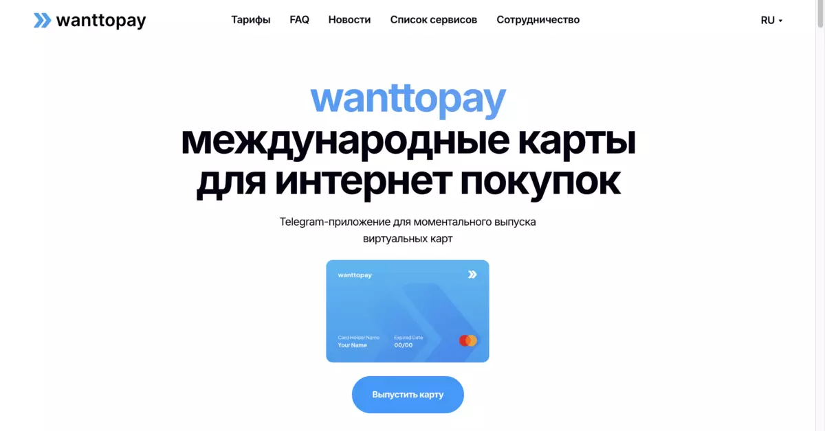 Как оплатить 1password из России в 2025 году