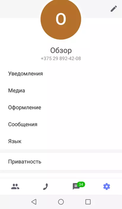 word-image