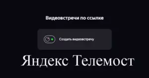 изображение_2022-04-20_204251