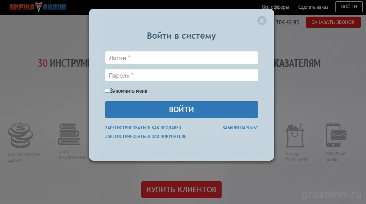 word-image