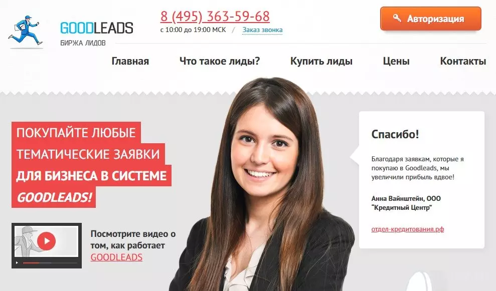 word-image