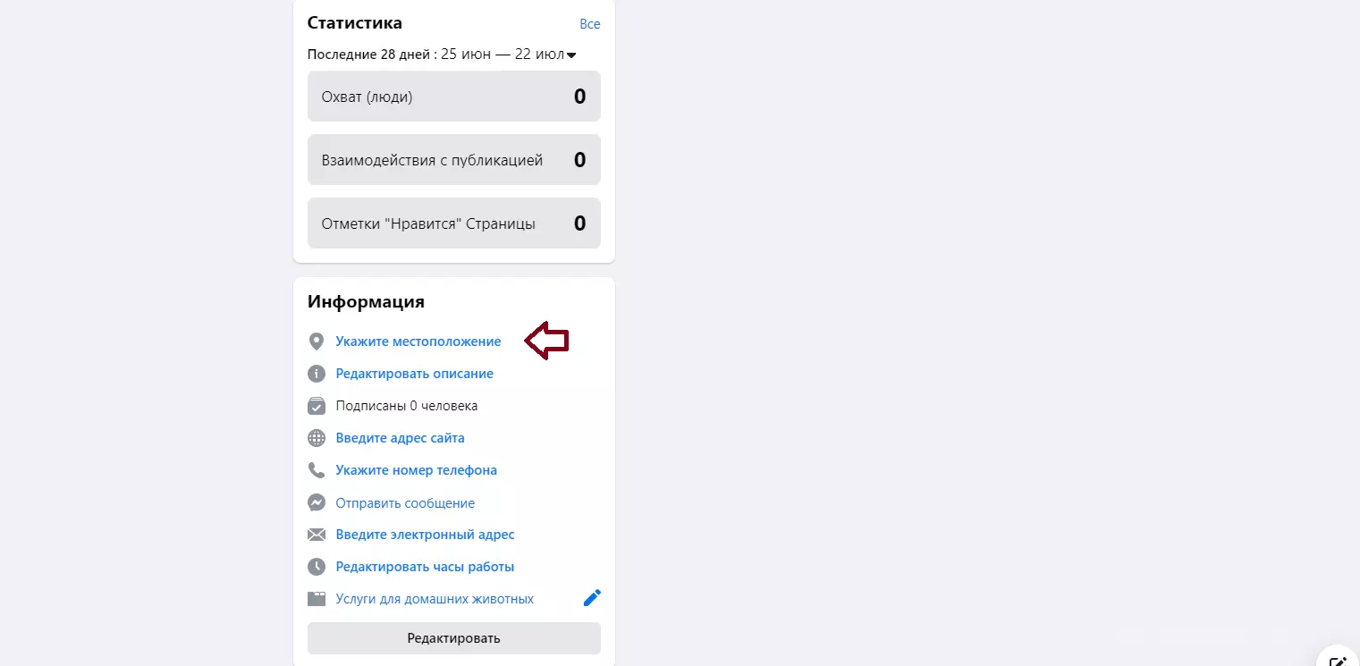 фейсбук1.png
