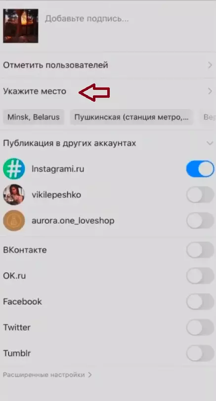 айфонгео.png
