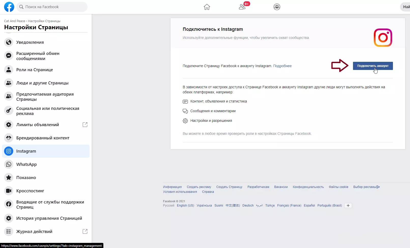 пкгео5.png