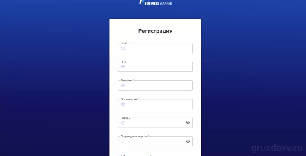 Без имени