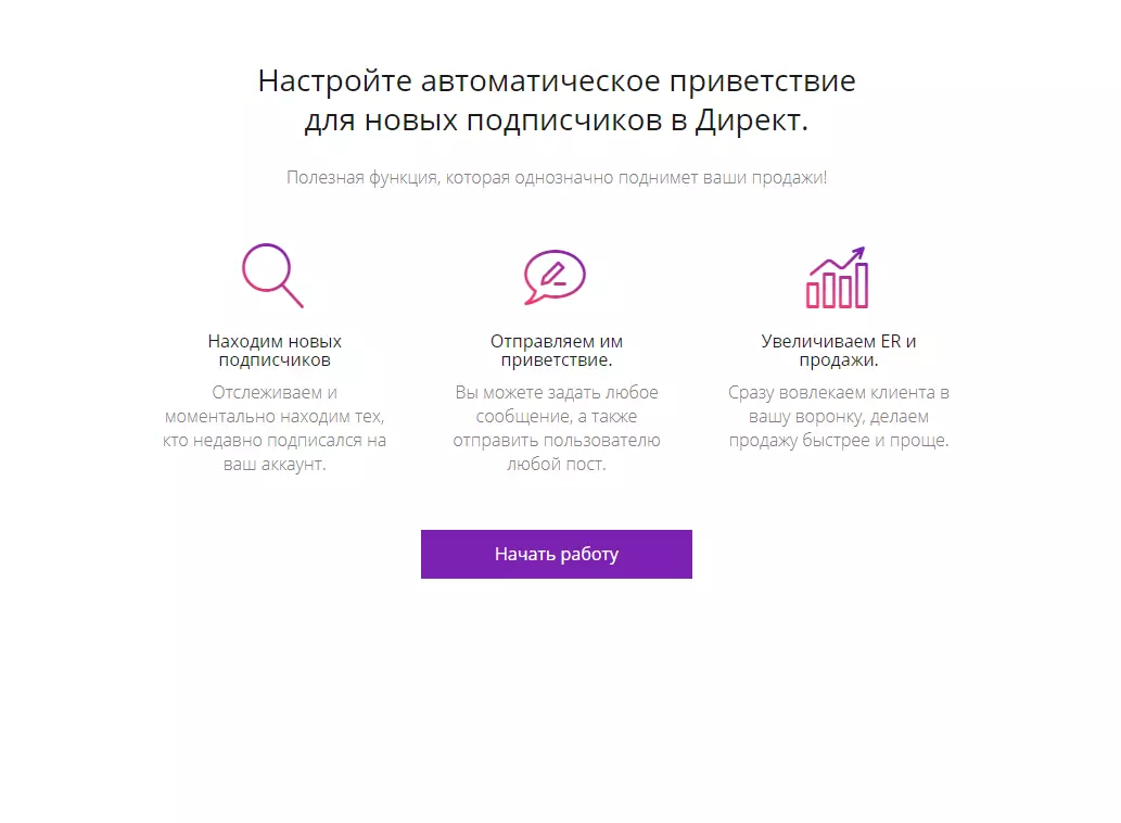 word-image