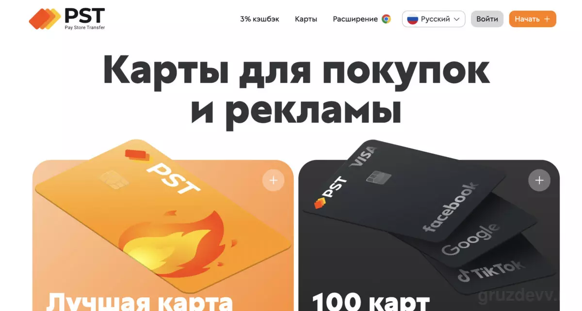 Как оплатить Bubble из России в 2025 году