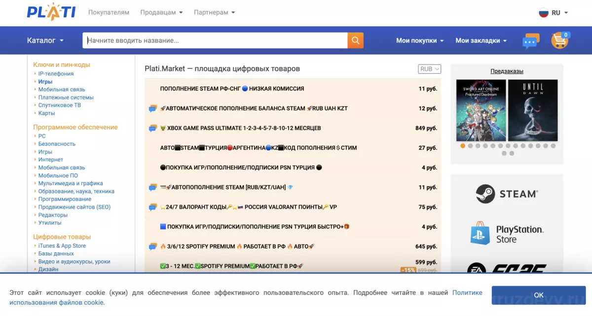 Как оплатить Bubble из России в 2025 году