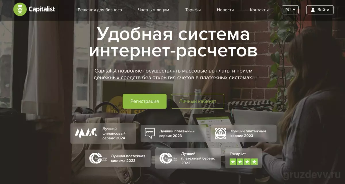 Как оплатить Bubble из России в 2025 году